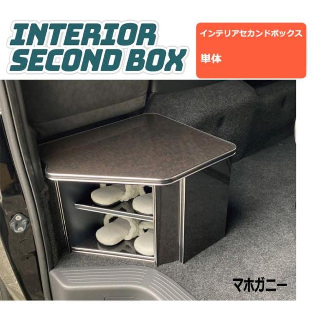 ハイエース200系 レガンス インテリアセカンドボックス インテリア