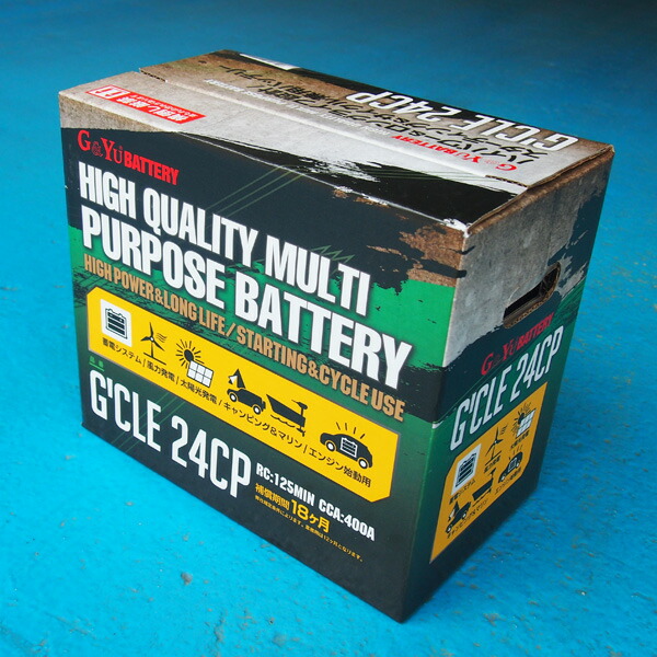 G'cle24CP 国産車用 バッテリー キャンピングカー マリン レジャー