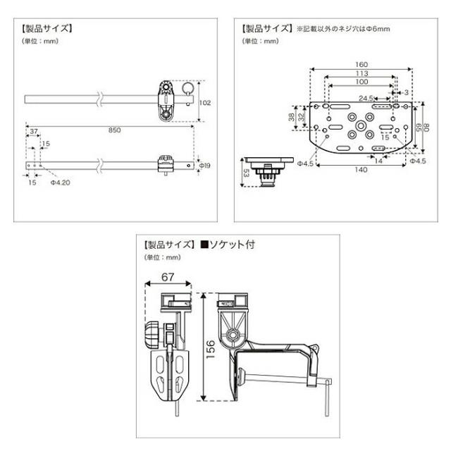 BMO JAPAN ステンクランプ式 マルチ魚探マウント&アーム フルセット BM-MGM-PCL-SET-CP02 魚群探知 固定 高さ調整の通販は BMO JAPAN ステンクランプ式 マルチ魚探マウント&アーム フルセット BM-MGM-PCL-SET-CP02 魚群探知 固定 高さ調整の通販は