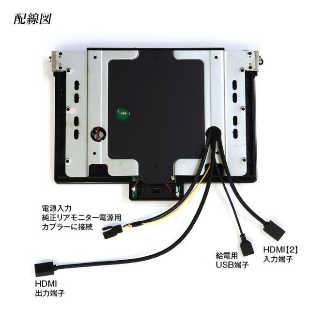 MAXWIN 40系アルファード/ヴェルファイア専用13.3インチフリップダウン