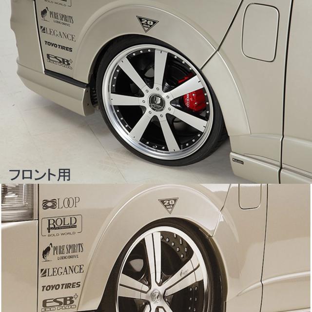 ハイエース 200系 ABS オーバーフェンダー 未塗装 出幅片側約13mm ［J-CLUB］ レガンス LEGANCE 1型 2型 3型 4型 前期 後期 5型 ローダウン エアロ シャコタン パーツ 外装_2