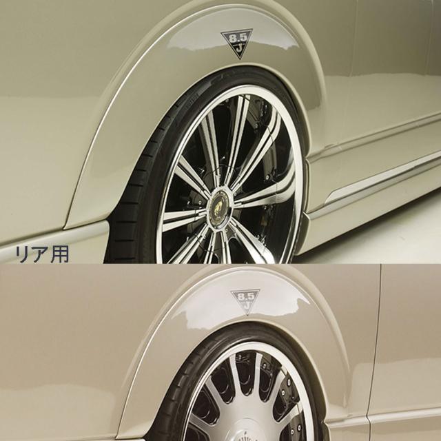 ハイエース 200系 ABS オーバーフェンダー 未塗装 出幅片側約13mm ［J-CLUB］ レガンス LEGANCE 1型 2型 3型 4型 前期 後期 5型 ローダウン エアロ シャコタン パーツ 外装_3