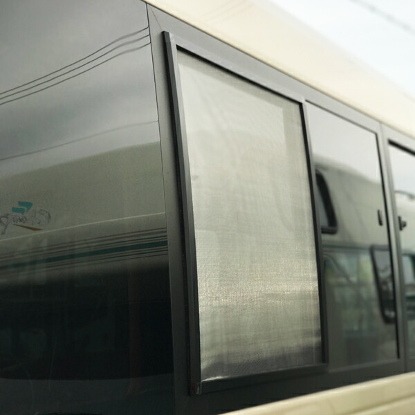 車用網戸 銀黒 カーアミド 車網戸 車用 網戸 日野 リエッセ2 1枚 トヨタ コースター シルバーブラック プライバシーネット 虫除け バグガード アウトドア 車中泊 バグネット 網戸 窓枠  外装 パーツ 便利の通販は