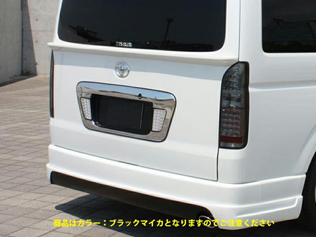 ハイエース リヤウィングCRS風 マットブラック 200系ハイエース用リア