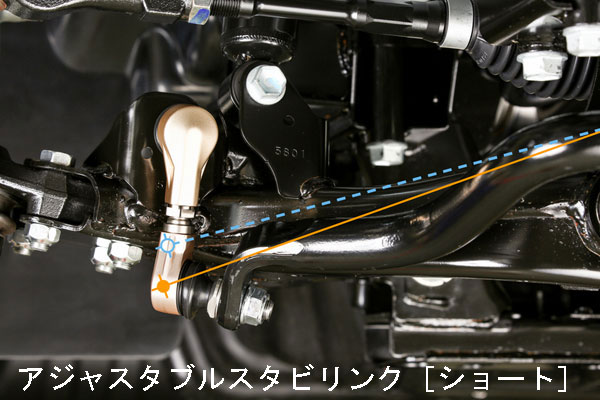 nv350 キャラバン　玄武　アジャスタブルスタビリンクロッド Genb 玄武 アジャスタブルスタビリンク ショート NV350
