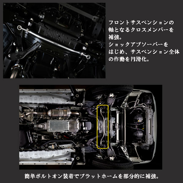 玄武 ハイエース 標準 フレームサポートブレース ［センター］ OUB05H