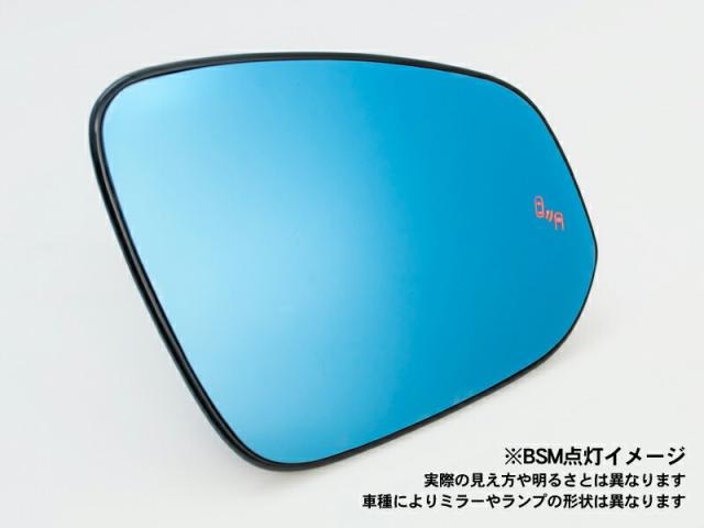 Jupiter SRVD対応ドアミラーブルーレンズ   200系 ハイエース　1型　2型　3型　4型　5型　6型_2