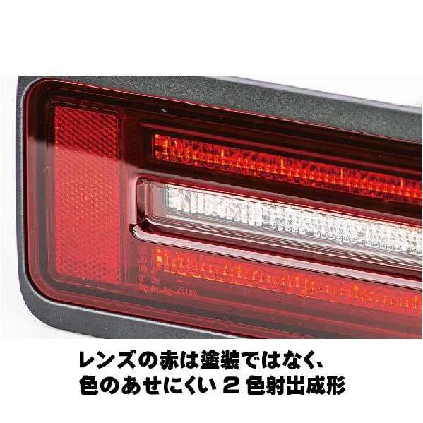 ジムニー用LEDテールランプ 415コブラ ライトセーバー プレステージ ブラック シーケンシャル スズキ SUZUKI  CB-JB67-G02の通販はau PAY マーケット - MDNマドンナ | au PAY マーケット－通販サイト