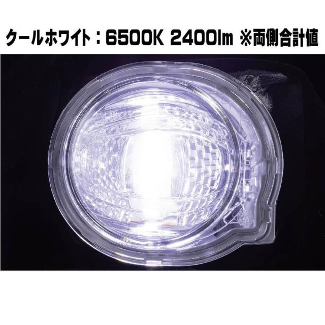 200系ハイエース 7型専用 ヴァレンティ ジュエルLED エクスチェンジ フォグバルブ クールホワイト イエロー LFG201 LFG202 200系ハイエース 7型専用 ヴァレンティ ジュエルLED エクスチェンジ フォグバルブ クールホワイト イエロー LFG201 LFG202