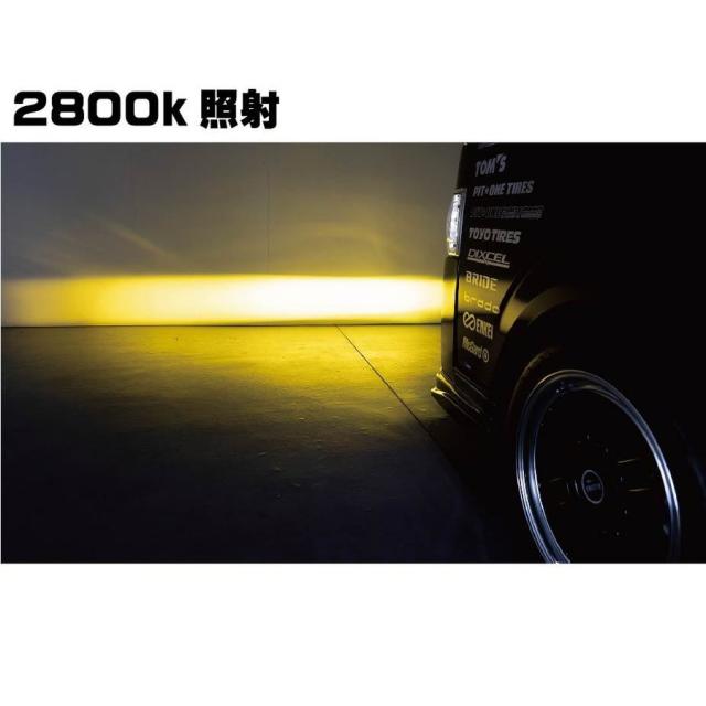 200系ハイエース 7型専用 ヴァレンティ ジュエルLED エクスチェンジ フォグバルブ クールホワイト イエロー LFG201 LFG202 200系ハイエース 7型専用 ヴァレンティ ジュエルLED エクスチェンジ フォグバルブ クールホワイト イエロー LFG201 LFG202