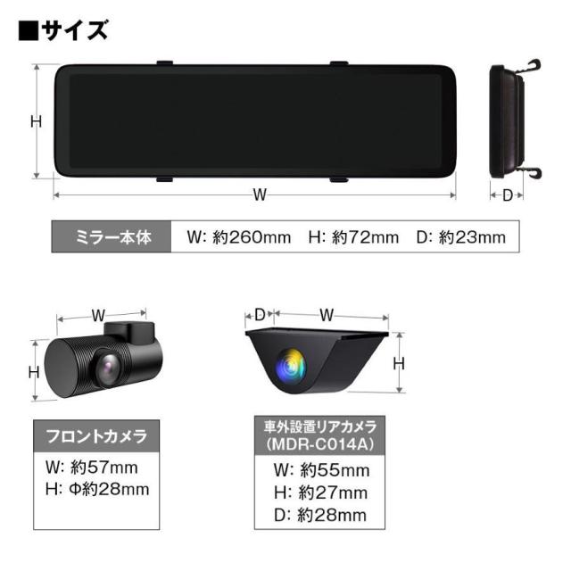 MAXWIN(マックスウィン) ドライブレコーダー 前後 2カメラ 同時録画 フロントカメラ分離 1080P 車外リアカメラ MDR-C014A　昌騰_9