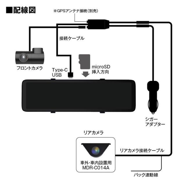 MAXWIN(マックスウィン) ドライブレコーダー 前後 2カメラ 同時録画 フロントカメラ分離 1080P 車外リアカメラ MDR-C014A　昌騰_11