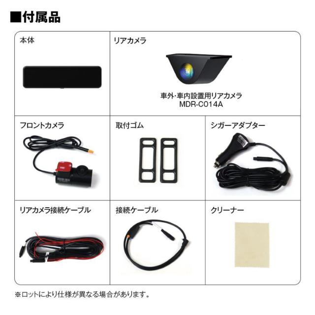 MAXWIN(マックスウィン) ドライブレコーダー 前後 2カメラ 同時録画 フロントカメラ分離 1080P 車外リアカメラ MDR-C014A　昌騰_12