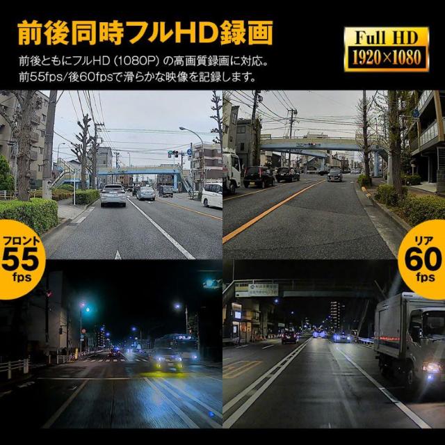 MAXWIN(マックスウィン) ドライブレコーダー 前後 2カメラ 同時録画 フロントカメラ分離 1080P 車外リアカメラ MDR-C014A　昌騰_2