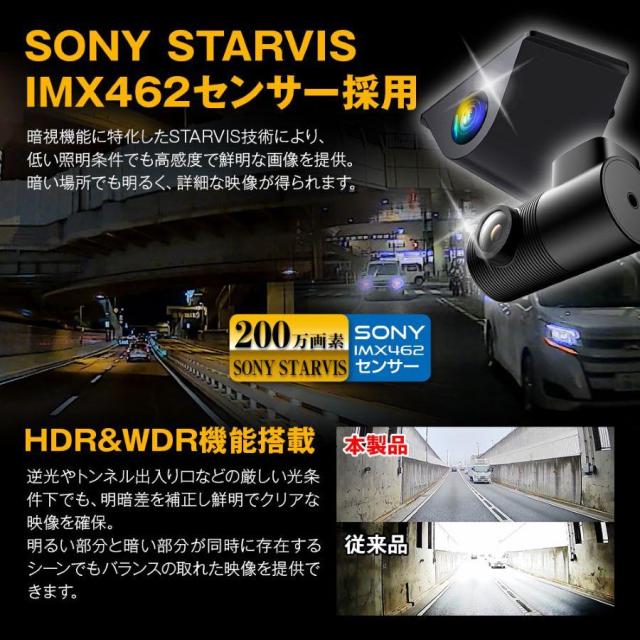 MAXWIN(マックスウィン) ドライブレコーダー 前後 2カメラ 同時録画 フロントカメラ分離 1080P 車外リアカメラ MDR-C014A　昌騰_3