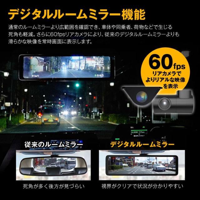 MAXWIN(マックスウィン) ドライブレコーダー 前後 2カメラ 同時録画 フロントカメラ分離 1080P 車外リアカメラ MDR-C014A　昌騰_4