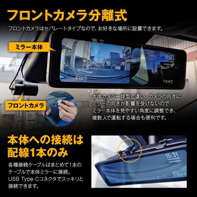 MAXWIN(マックスウィン) ドライブレコーダー 前後 2カメラ 同時録画 フロントカメラ分離 1080P 車外リアカメラ MDR-C014A　昌騰_6