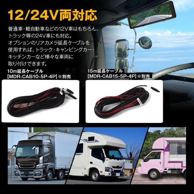 MAXWIN(マックスウィン) ドライブレコーダー 前後 2カメラ 同時録画 フロントカメラ分離 1080P 車外リアカメラ MDR-C014A　昌騰_8