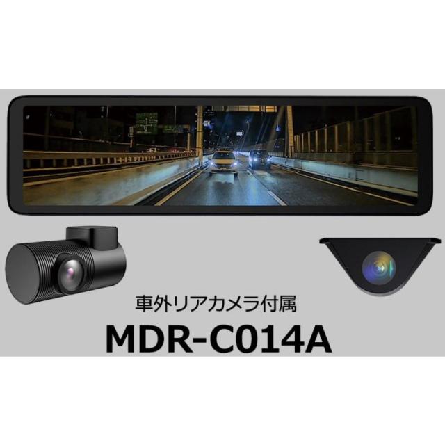 MAXWIN(マックスウィン) ドライブレコーダー 前後 2カメラ 同時録画 フロントカメラ分離 1080P 車外リアカメラ MDR-C014A　昌騰_13
