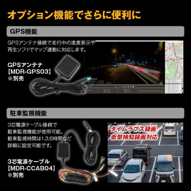 MAXWIN(マックスウィン) ドライブレコーダー 前後 2カメラ 同時録画 フロントカメラ分離 1080P 車内リアカメラ MDR-C014B　昌騰_10