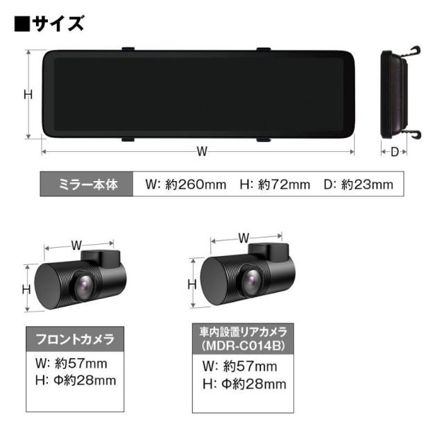 MAXWIN(マックスウィン) ドライブレコーダー 前後 2カメラ 同時録画 フロントカメラ分離 1080P 車内リアカメラ MDR-C014B　昌騰_11