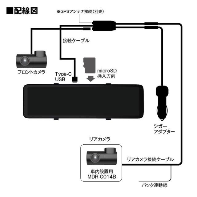 MAXWIN(マックスウィン) ドライブレコーダー 前後 2カメラ 同時録画 フロントカメラ分離 1080P 車内リアカメラ MDR-C014B　昌騰_12