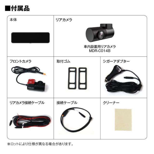 MAXWIN(マックスウィン) ドライブレコーダー 前後 2カメラ 同時録画 フロントカメラ分離 1080P 車内リアカメラ MDR-C014B　昌騰_13