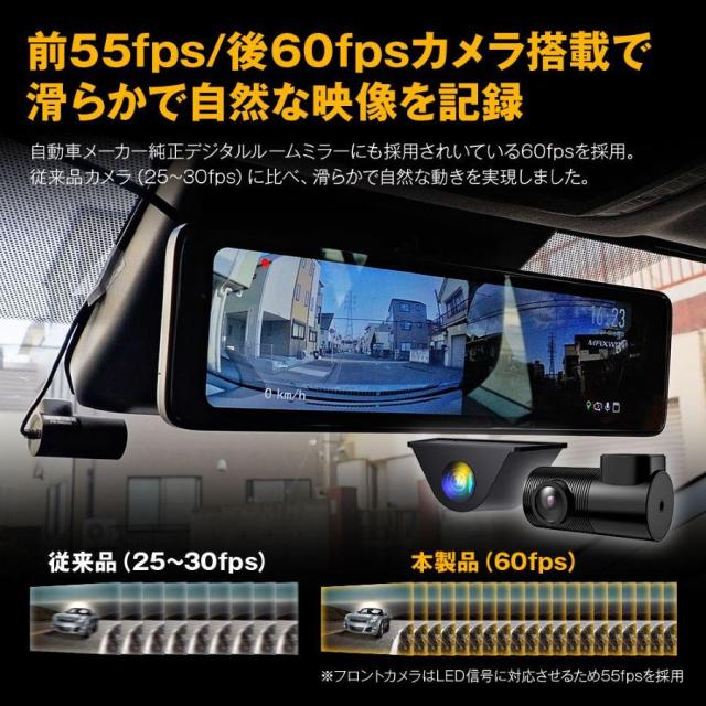MAXWIN(マックスウィン) ドライブレコーダー 前後 2カメラ 同時録画 フロントカメラ分離 1080P 車内リアカメラ MDR-C014B　昌騰_1