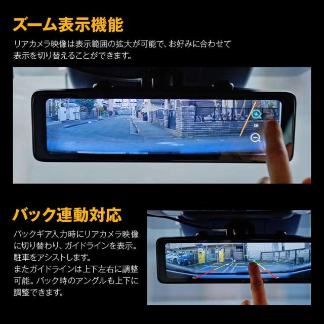 MAXWIN(マックスウィン) ドライブレコーダー 前後 2カメラ 同時録画 フロントカメラ分離 1080P 車内リアカメラ MDR-C014B　昌騰_5