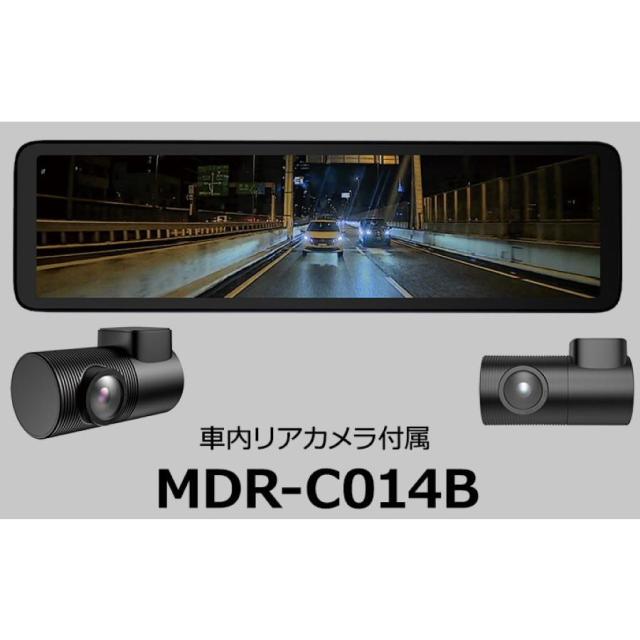 MAXWIN(マックスウィン) ドライブレコーダー 前後 2カメラ 同時録画 フロントカメラ分離 1080P 車内リアカメラ MDR-C014B　昌騰_14