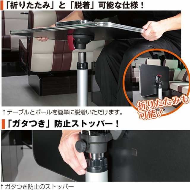 昇降式 テーブルポール キット レガンス LEGANCE キャンピングカー パーツ インテリア テーブル 増設 DIY スタンド 段階式 高さ調節  暑い 机 土台 脚 ハイエース サテンブラック 車 キャンプ ポール 便利