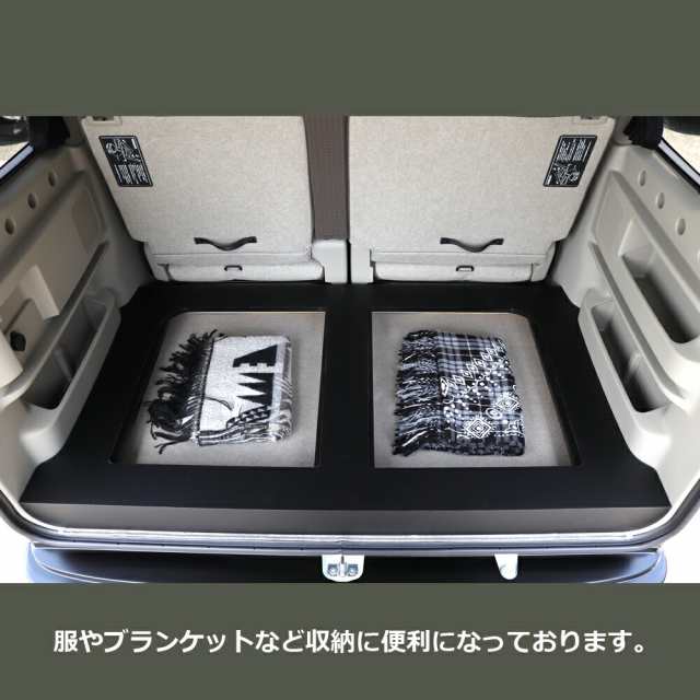 車中泊 ベットキット フルセット S320G S330G S321G S331G アトレーワゴン ダイハツ アトレイ ATRAI WAGON  DAIHATSU マット 内装 パーツ の通販はau PAY マーケット - MDNマドンナ | au PAY マーケット－通販サイト