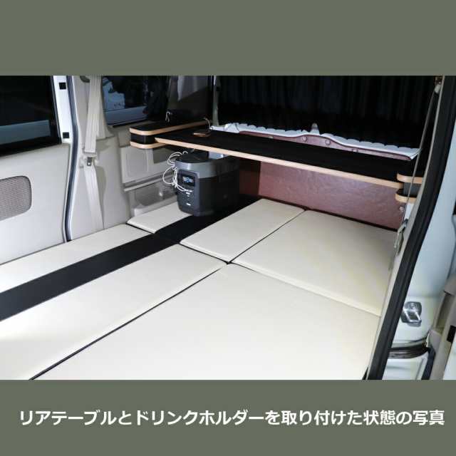 車中泊 ベットキット フルセット S320G S330G S321G S331G アトレーワゴン ダイハツ アトレイ ATRAI WAGON  DAIHATSU マット 内装 パーツ の通販はau PAY マーケット - MDNマドンナ | au PAY マーケット－通販サイト