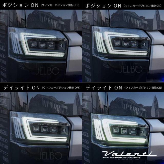 ハイエース用3眼LEDヘッドランプ ジュエルヘッドランプ ウルトラ 200