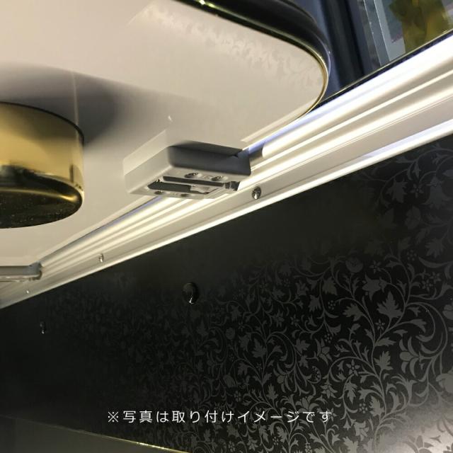 テーブルスライドレール 950mm ブラケット 2個 セット キャンピングカー スライドテーブルサポート クイッククリップ テーブルスライド
