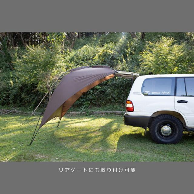 カーサイドタープ AL-2 小川キャンパル OGAWA CAMPAL AL-II テント キャンプ アウトドア ルーフ 紫外線対策 送料無料 OUTDOUR CarSide Tarp ハイエース BBQ 海水浴 おうちキャンプ 日除け べランピング グランピング_7
