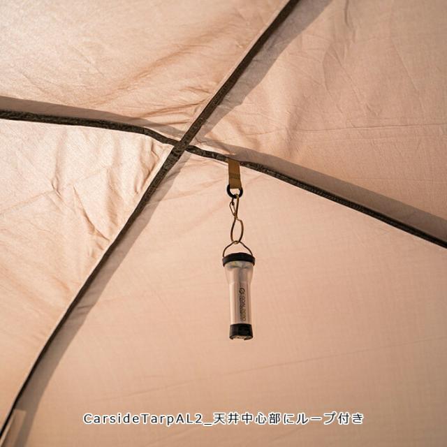 カーサイドタープ AL-2 小川キャンパル OGAWA CAMPAL AL-II テント キャンプ アウトドア ルーフ 紫外線対策 送料無料 OUTDOUR CarSide Tarp ハイエース BBQ 海水浴 おうちキャンプ 日除け べランピング グランピング_3