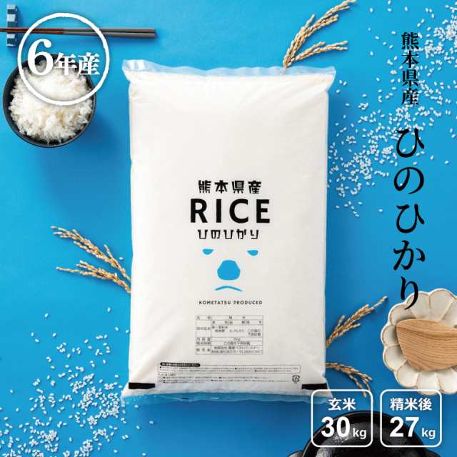 まるまる子 新米 無農薬コシヒカリ5分づき15kg、玄米5kg、乾海苔50 まるまる子様専用 無農薬コシヒカリ5分づき20kg(5kg×4)、乾海苔 並50