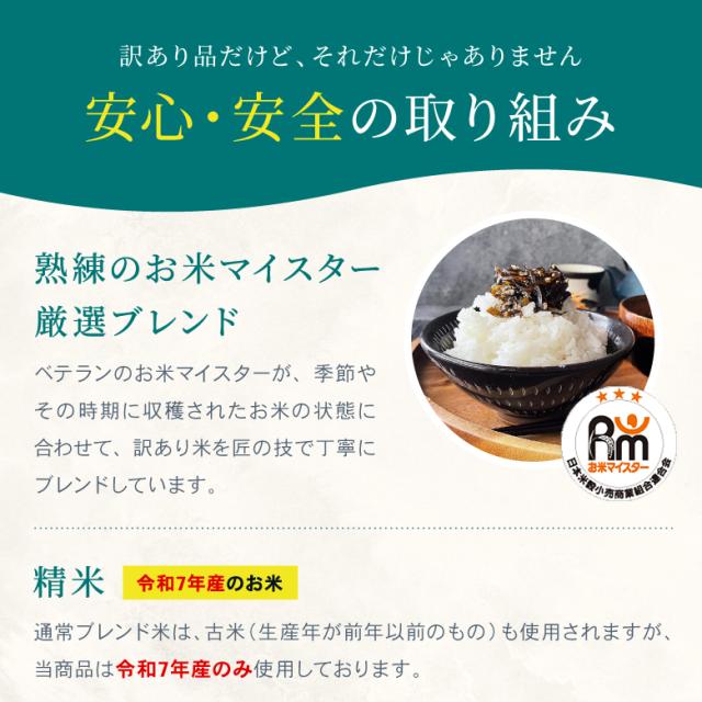 暮らし応援価格！】令和7年産入り 米 お米 20kg ほほえみ 西日本産