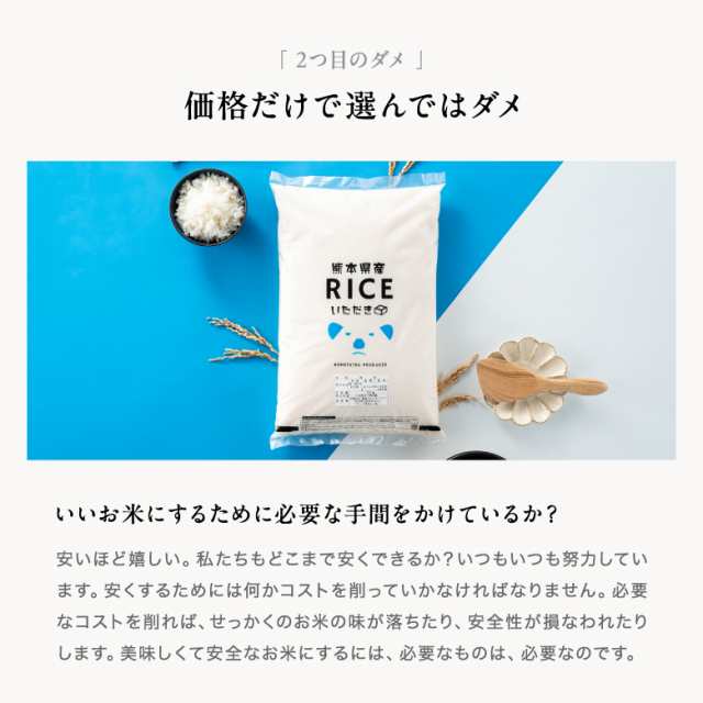 楽天市場】くまさんの輝き 2kg ～ 5kg 令和6年産 九州 熊本県産