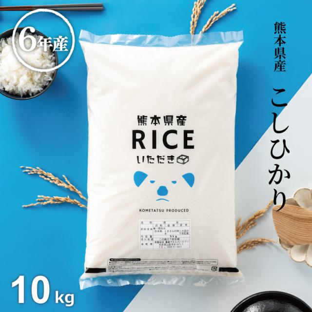 令和6年度産 三重県産 コシヒカリ 玄米 10kg冷蔵庫保存