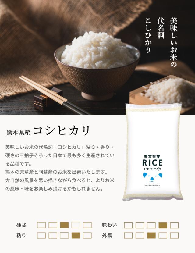 栃木米、コシヒカリ(R6年産)玄米30kg、農家直送の自家米 栃木米、コシヒカリ(R6年産)玄米30kg、農家直送の自家米
