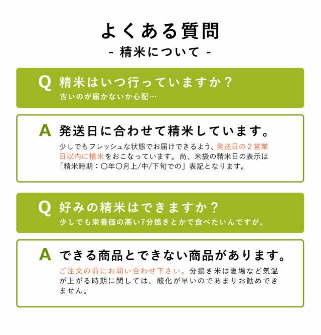 令和5年産　精米18kg　お米　ミルキークイーン　PAY　米　熊本県産　PAY　au　玄米20kg　こめたつ　みるきーくいーんの通販はau　マーケット　20kg　新米　マーケット－通販サイト