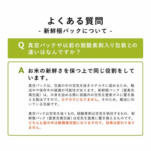 こめたつの通販はau　PAY　au　お米　新米　令和5年産　こめたつ　10kg　マーケット　森のくまさん　5kg×2袋　予約　熊本県産　PAY　米　無洗米　マーケット－通販サイト