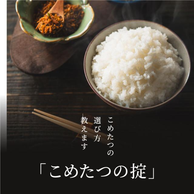 米 お米 18kg ヒノヒカリ 無洗米 熊本県産 令和7年産 20kg ひのひかり こめたつ_8