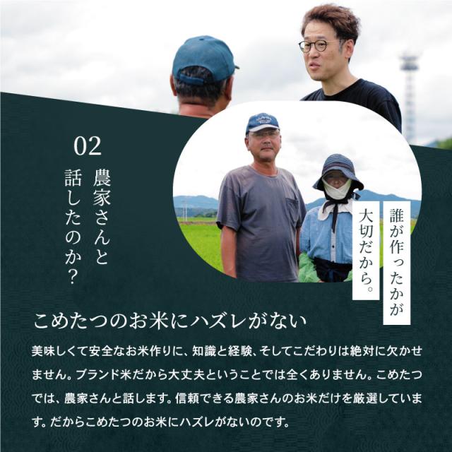 米 お米 18kg ヒノヒカリ 無洗米 熊本県産 令和7年産 20kg ひのひかり こめたつ_10