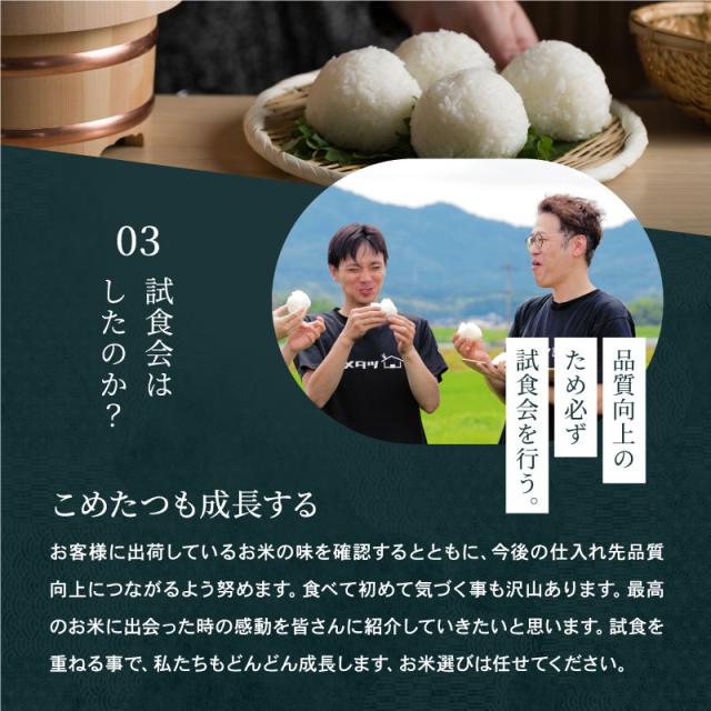 米 お米 18kg ヒノヒカリ 無洗米 熊本県産 令和7年産 20kg ひのひかり こめたつ_11