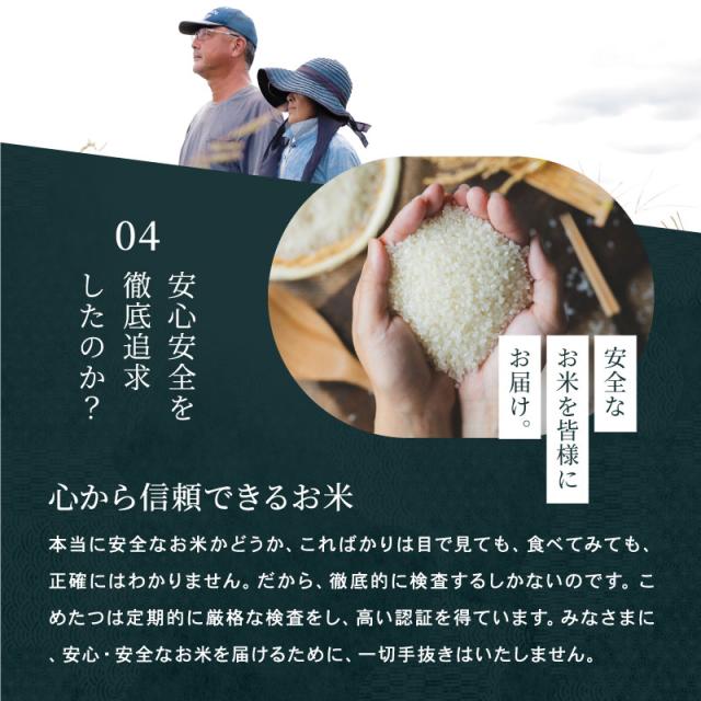 米 お米 18kg ヒノヒカリ 無洗米 熊本県産 令和7年産 20kg ひのひかり こめたつ_12