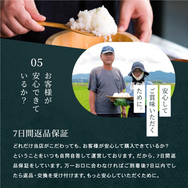 米 お米 18kg ヒノヒカリ 無洗米 熊本県産 令和7年産 20kg ひのひかり こめたつ_13