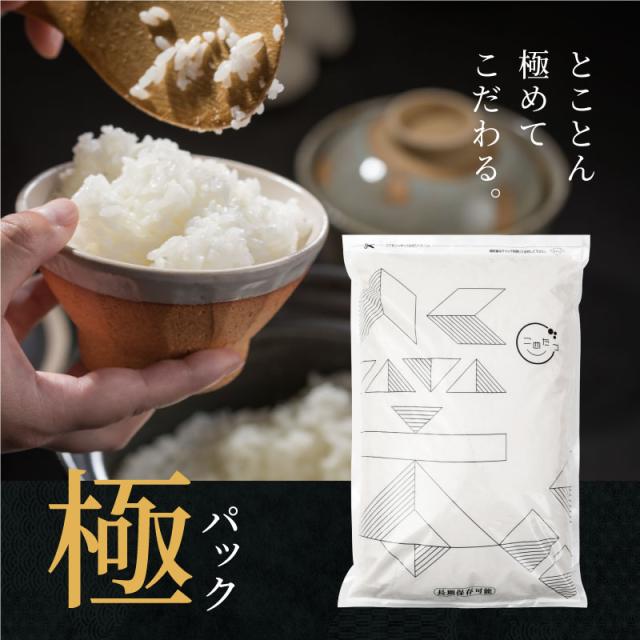米 お米 18kg ヒノヒカリ 無洗米 熊本県産 令和7年産 20kg ひのひかり こめたつ_14